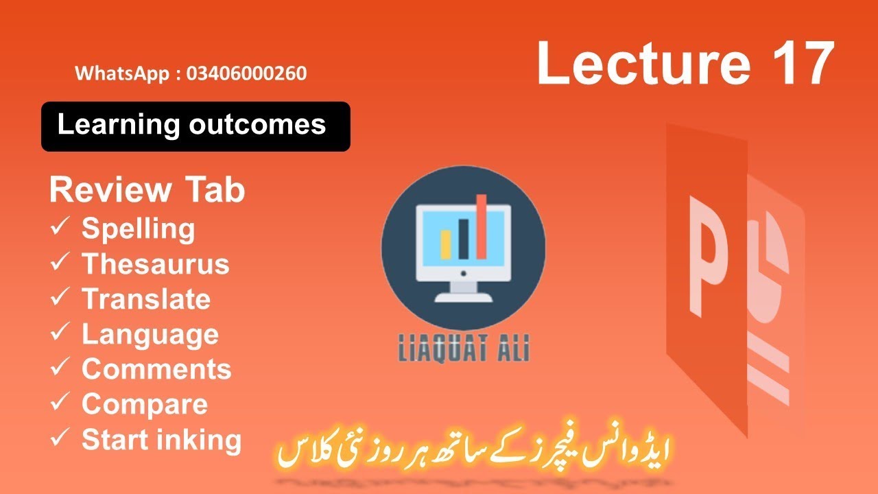 Review Tab In PowerPoint 2016 Urdu Hindi YouTube