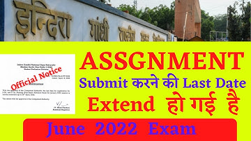 IGNOU Assignment Submission Last Date Extended For The June 2022 Examination