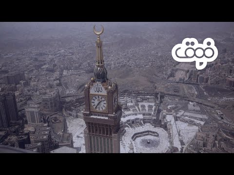 جواب | ليش يختلف التوقيت من دولة لدولة؟