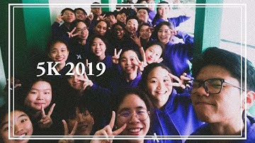 5K 2019 graduation video - SM Stella Maris, Pudu, KL.