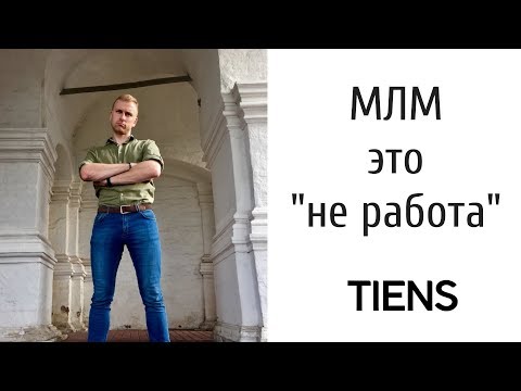 Почему нельзя приглашать