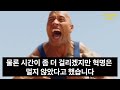 레이저 채혈기 사용해보니.. | 사용방법과 솔직한 후기 | 라메디텍 핸디레이 [이혜민한의사의 당뇨스쿨]