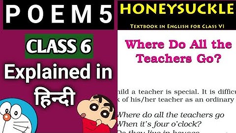 Class 6 English Poem 5 Where Do All The Teachers Go?| Honeysuckle | NCERT | 6th | हिंदी में