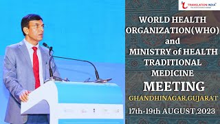 WHO and MINISTRY of HEALTH TRADITIONAL MEDICINE GLOBAL SUMMIT | TRANSLATION INDIA