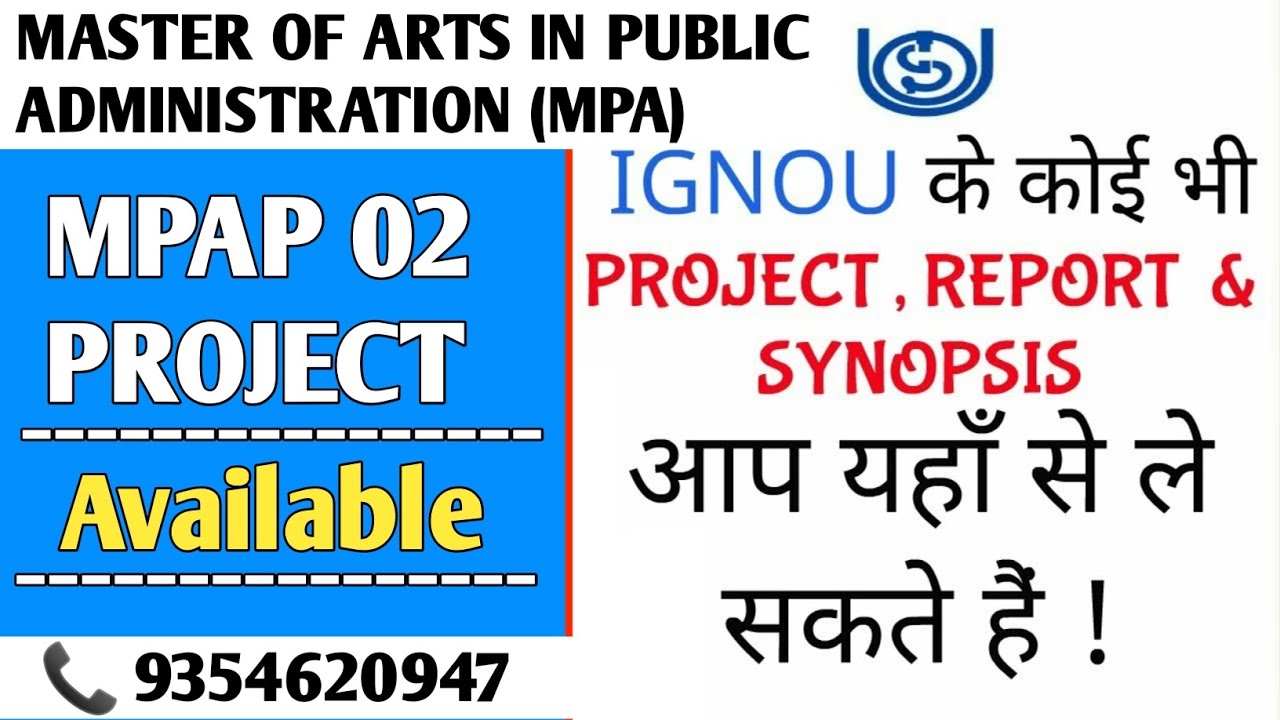 MPAP 02 Ignou Project / Ignou MPA Project submission / MPAP 02 Project Work