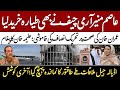 Asim Munir army chief  latest | Imran Khan health | Adiala jail updates | Political Cannibals |