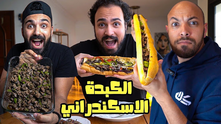 تحدي الكبدة الاسكندراني - اجمد كبدة على اليوتيوب