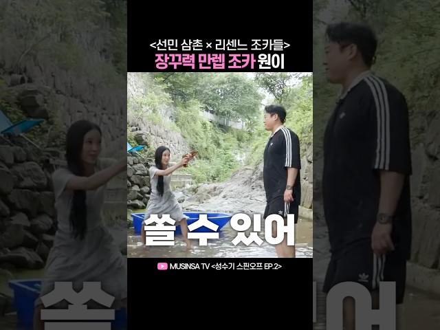 장꾸력 만렙 조카 원이ㅋㅋㅋ | 리센느