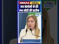 Meloni भी मान गईं PM Modi का जलवा, सालों सत्ता में रहने के बाद भी PM Modi की लोकप्रियता बरकरार N18S