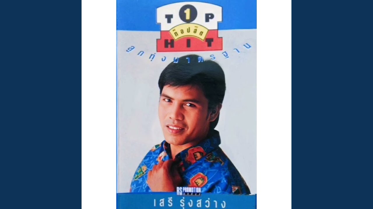 มาลี - YouTube