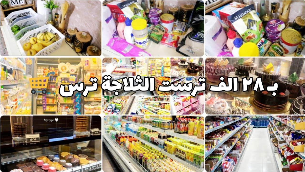 #مسواك العشر ايام بأرخص الأسعار #تدبير_وتوفير✨