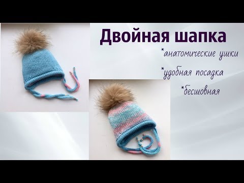 Бесшовные шапки спицами