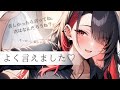 浮気を疑って嫉妬したら彼女からぎゅーしてしながらわからせられた 男性向け/ASMR