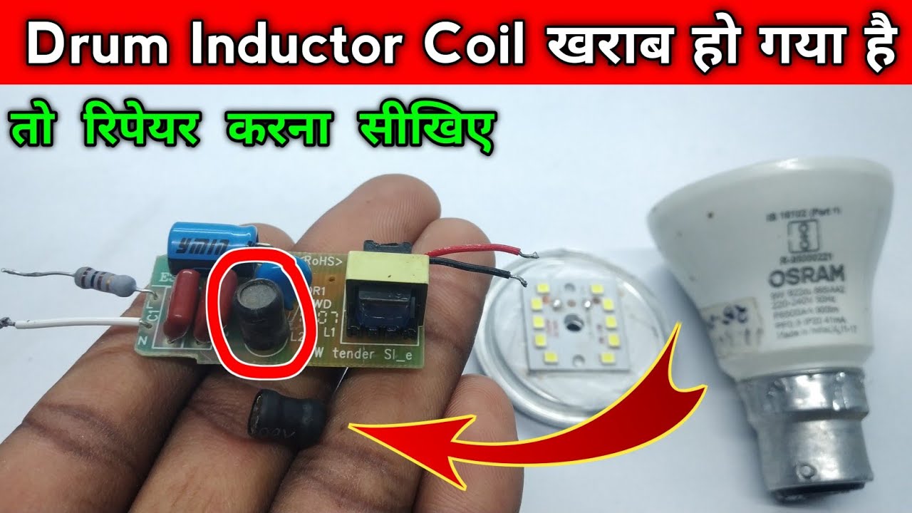 LED Bulb Driver Drum Inductor Coil Repair Narottam Electronics YouTube