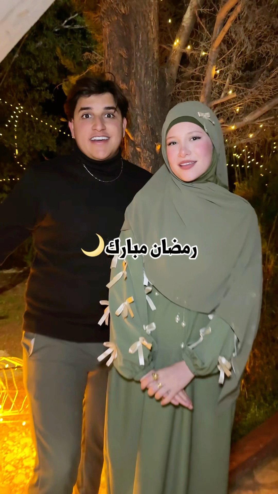 جوزي خربلي زينة رمضان: ?