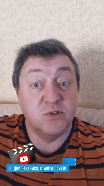 Анекдот вслух