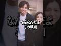 『知らないカノジョ』とかいう映画なんなんだよ #shorts #映画 #おすすめ