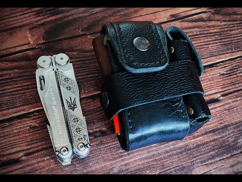 Видео: Leatherman wawe кастом і чохол ручної роботи