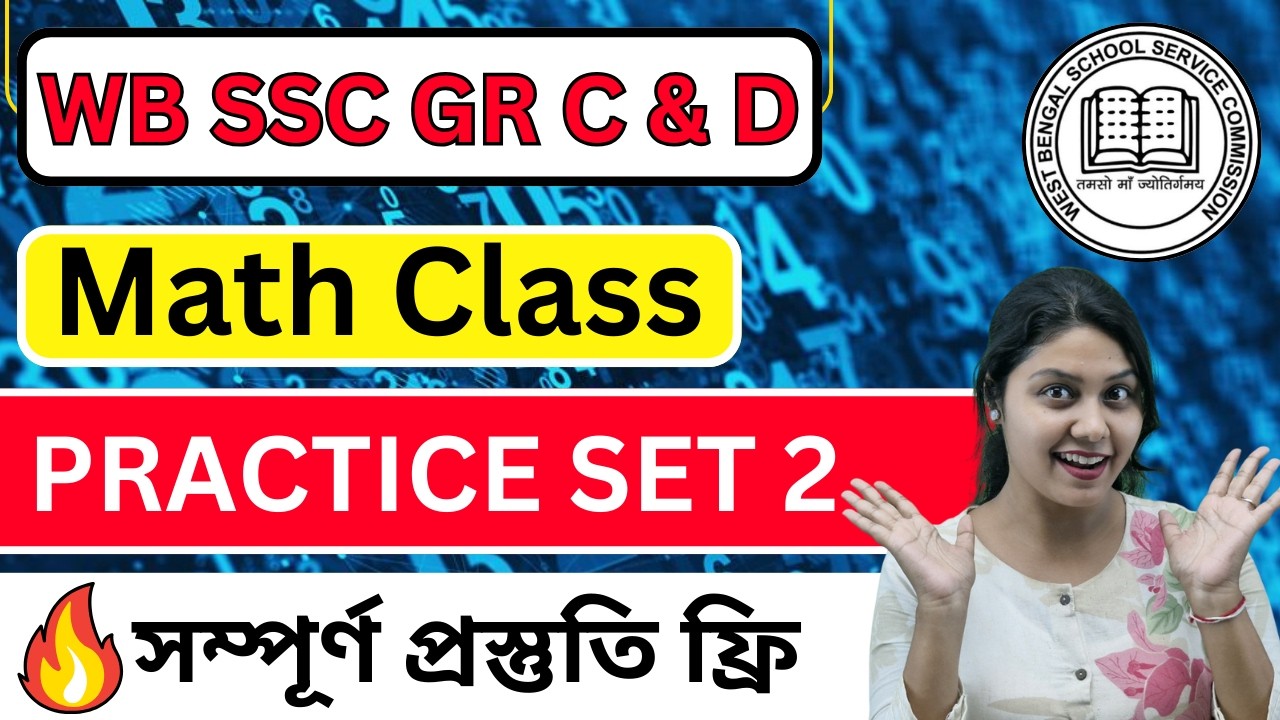 Math class for ssc group c and d | ssc group c and d coaching classes