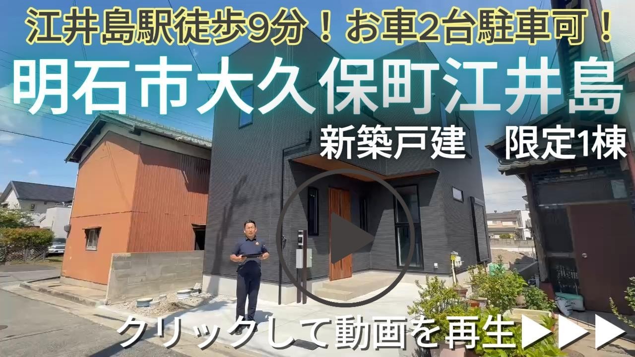 葉 nico house Only one unit available! 9 minutes from the station! Stylish ready