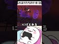 おばけのケイドロで無双してきた👻オバケイドロ２ PR#ROBLOX　#ロブロックス