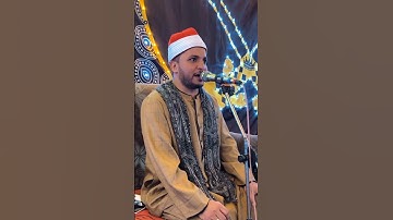 فَحَمَلَتْهُ فَانْتَبَذَتْ بِهِ مَكَانًا قَصِيًّا | تلاوة نادرة تهزّ القلوب