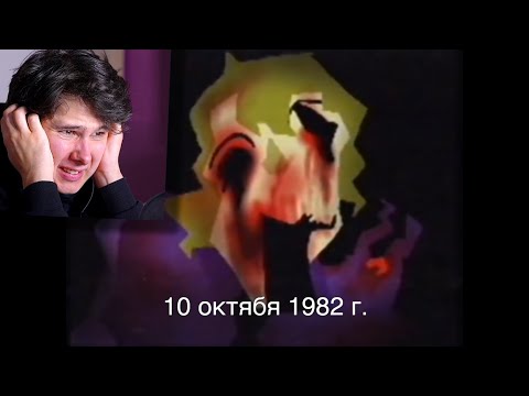 Видео: ЛЮБОВЬ, СМЕРТЬ И АНИМАТРОНИКИ (The Walten Files/FNAF VHS) - Реакция на Лунные Янки ЧАСТЬ 3