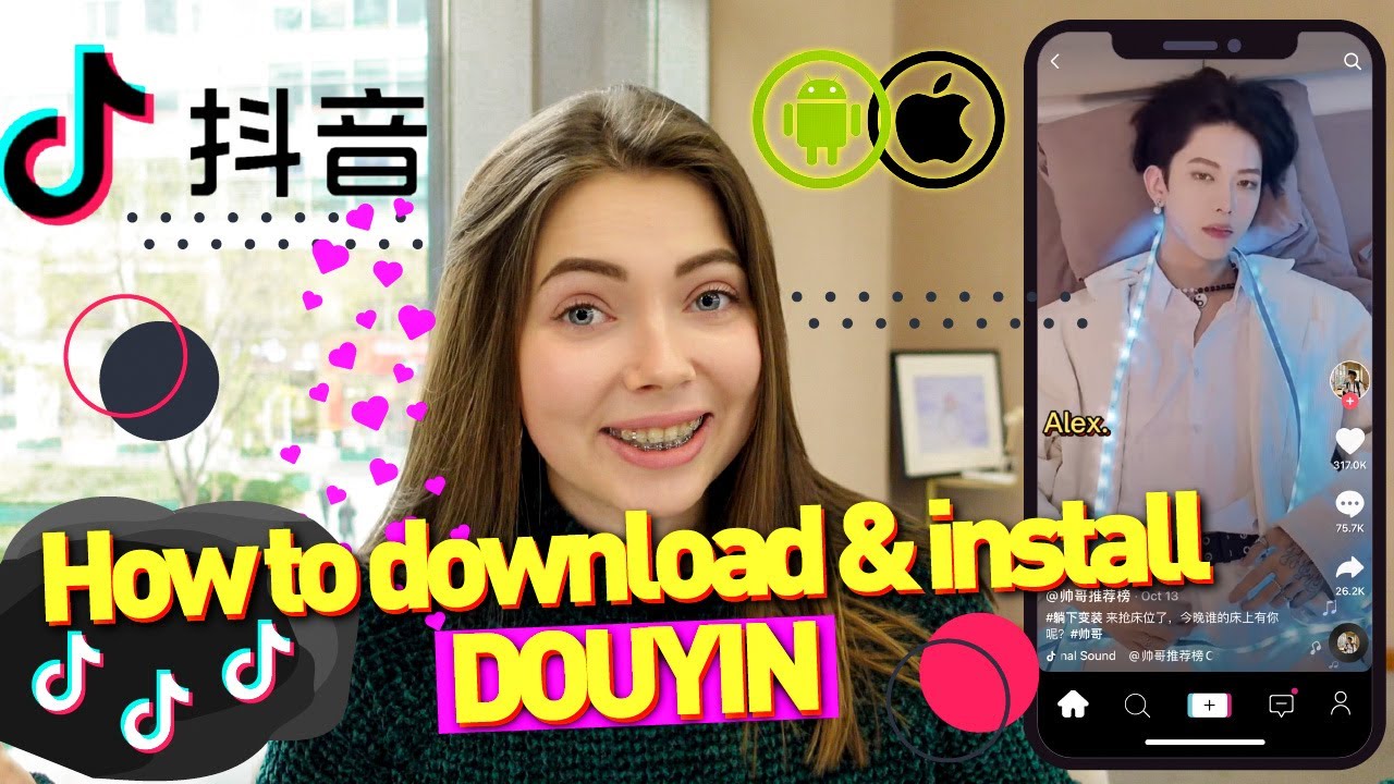 douyin app store download
