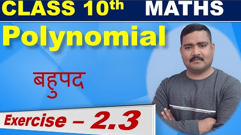 class 10 ncert maths chapter 2 polynomials|| polynomials exercise 2.3 || bahupad 10th class