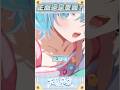 正面啦 #vtuber #新人vtuber #台灣vtuber