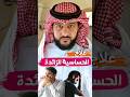 علاج الحساسية الزائدة الخبير ماهر البدر