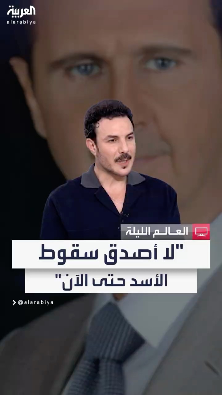 الفنان السوري باسل خياط: فخور كوني سورياً.. وحتى الآن لا أصدق سقوط نظام الأسد
