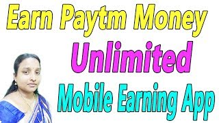 Earn Paytm Money Unlimited | New Mobile Earning App in Tamil screenshot 5