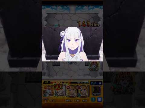 【モンスト】ボルカニカ 特殊演出【リゼロコラボ】