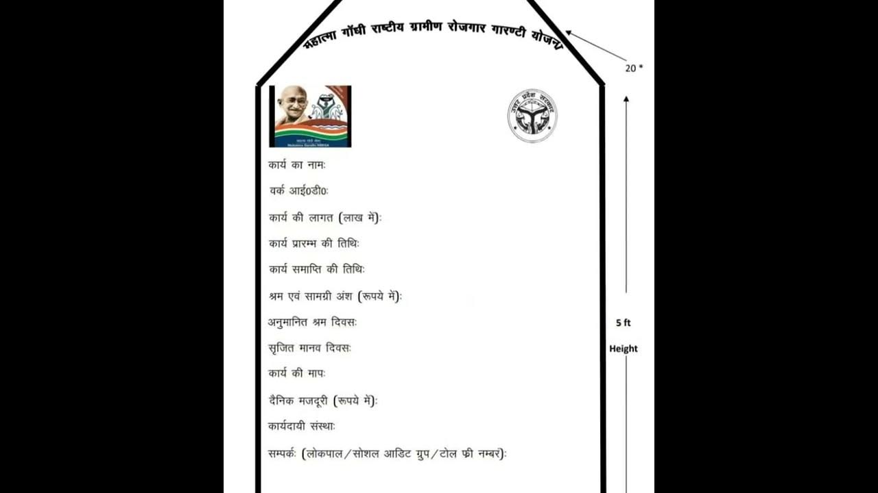 Different sign Board all state Dishplay Boardsign BoardMgnreganrega