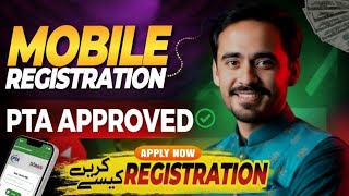 How to Get Mobile Phone PTA Approved in 2026 Complete Guide | IMEI Check & Register in Pakistan screenshot 2