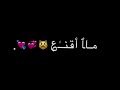 تصميم شاشة سوداء بدون حقوق غيرك والله ماقنع