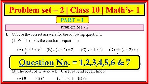 Problem set 2 class 10 maths part 1 | Chapter2 Quadratic Equations Algebra #class10th  #std10th