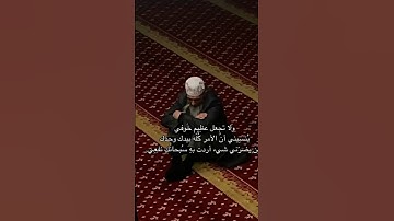 يا عبادي لا خوف عليكم اليوم ولا انتم تحزنون🎧🖤#المنشاوي #قرآن #قران_كريم #تلاوة_خاشعة #لايك #اكسبلور