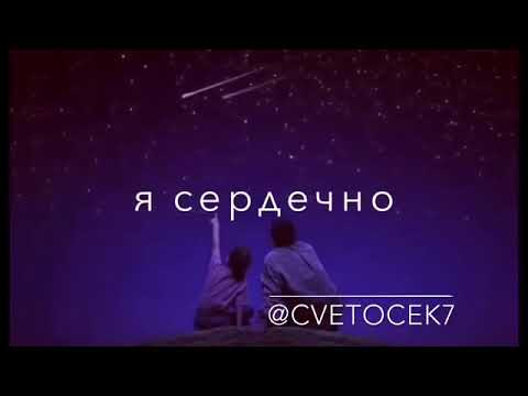 Cvetocek7   Душа моя полна Магамед Халилов