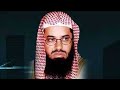 سورة فاطر كاملة بجودة عالية من روائع الشيخ أ د سعود الشريم       