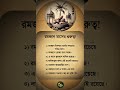 রমজান মাসের গুরুত্ব | #Ramadan #ImportanceOfRamadan #RamadanKareem #IslamicReminder #HolyMonth