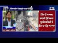 LPU Jalandhar Exclusive News : ਹਿੰਸਾ ਤੋਂ ਬਾਅਦ LPU ਦੇ Dean ਦਾ ਵੱਡਾ ਖੁਲਾਸਾ ! | Punjabi News