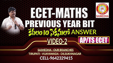 ECET MATHS - TRICKS VIDEO-2 II 10 SEC SOLVE PROBLEMS II AP/TS ECET-2025/2026 II SAIMEDHA-9642329415