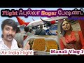 Airindia flight     