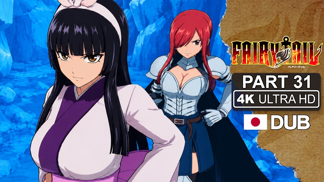 FAIRY TAIL [フェアリーテイル] | Uncensored Gameplay Walkthrough