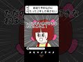 【2話】若返り手術なのにたった2年しか戻さない