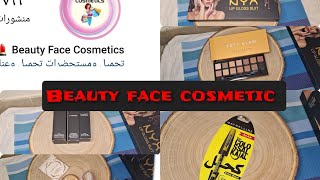 cosmetics shopping from beauty face cosmetics مشتريات مكياج من بيوتي فيس كوزميتكس