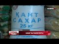 Из-за цен на продукты и сахар 10 тысяч заведений общепита на грани банкротства, - эксперт