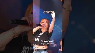 اليسا بطرس | شاوي على عيني لشوايا